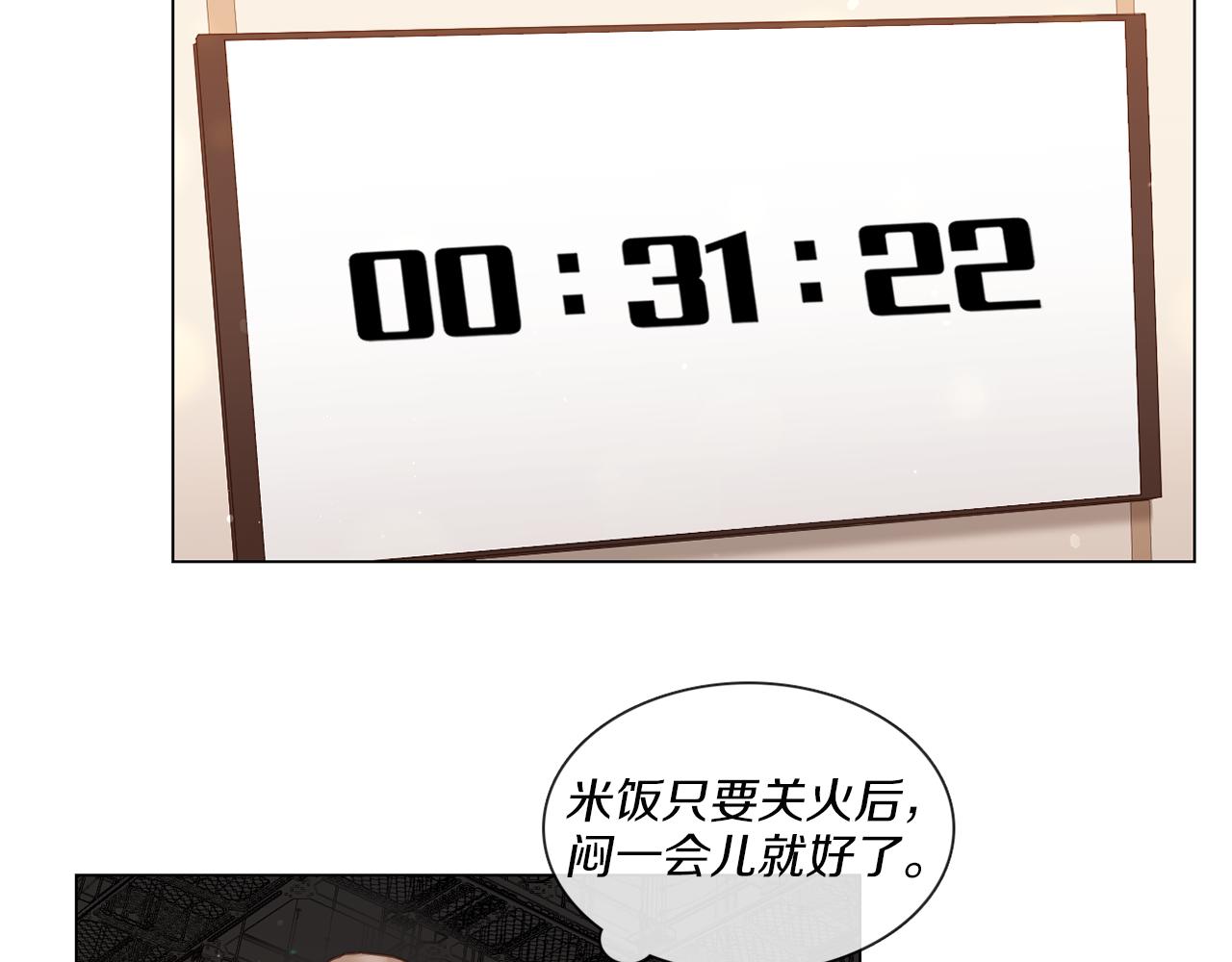 第63话 决赛正式开始18