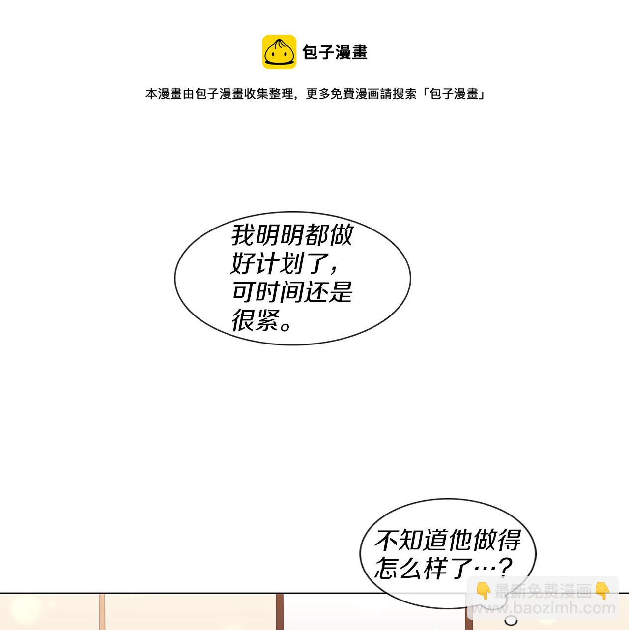 第63话 决赛正式开始20