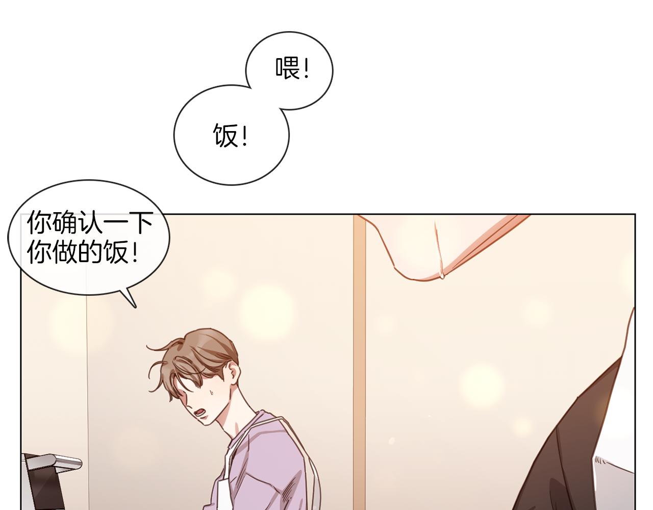第63话 决赛正式开始23