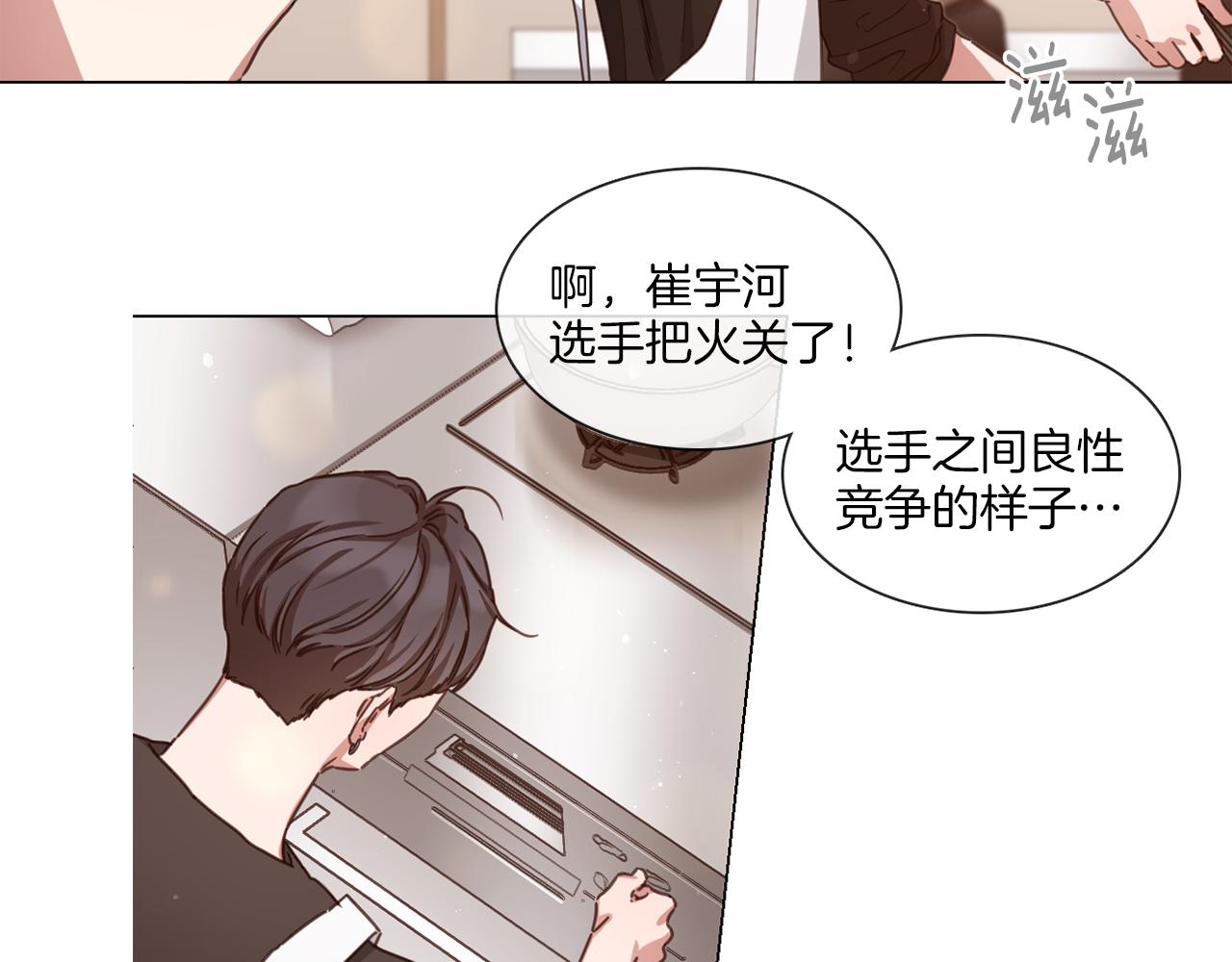 第63话 决赛正式开始27