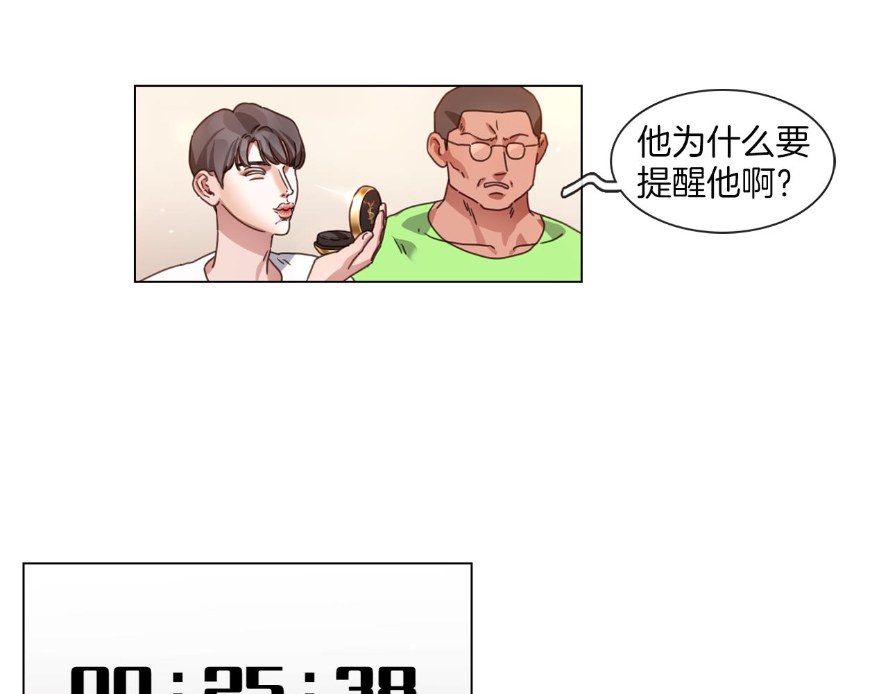第63话 决赛正式开始31