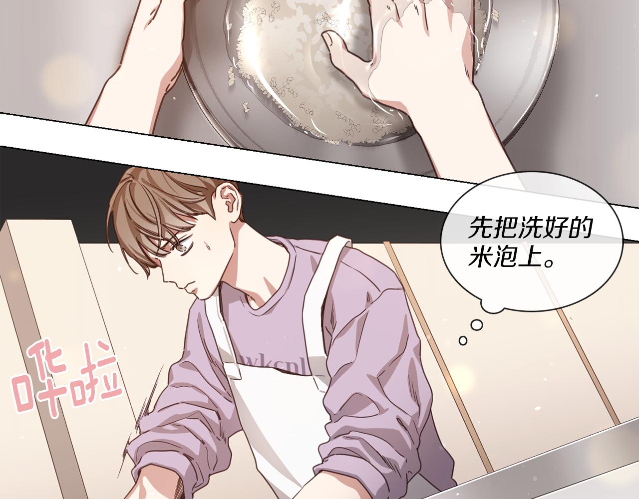 第63话 决赛正式开始4