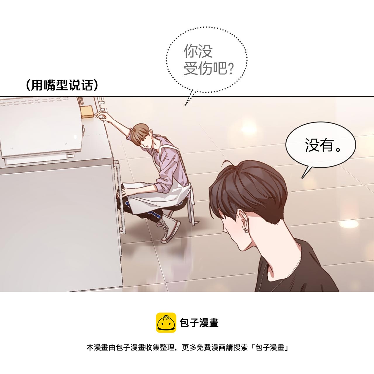 第63话 决赛正式开始40