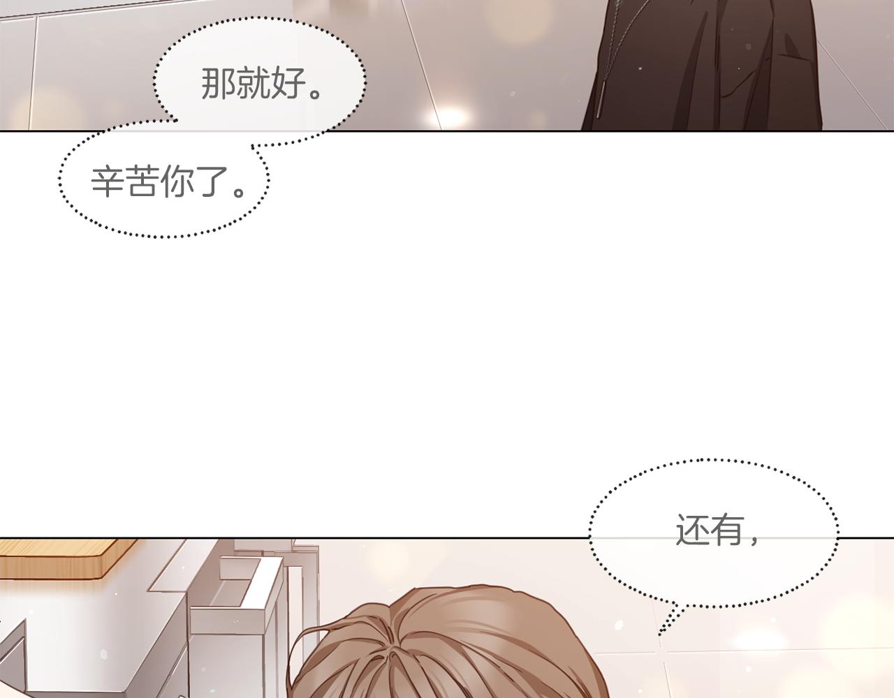 第63话 决赛正式开始41