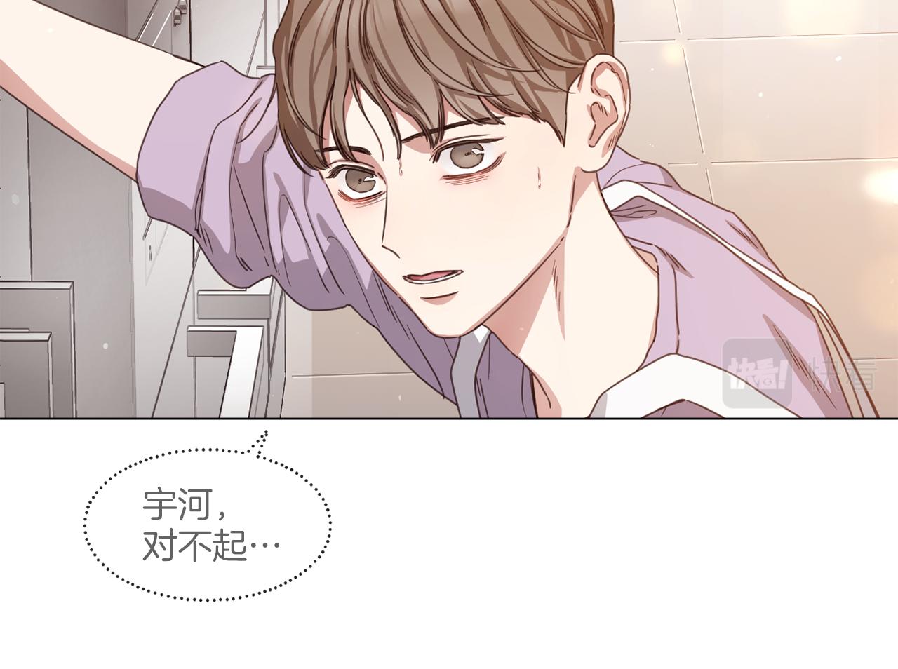 第63话 决赛正式开始42