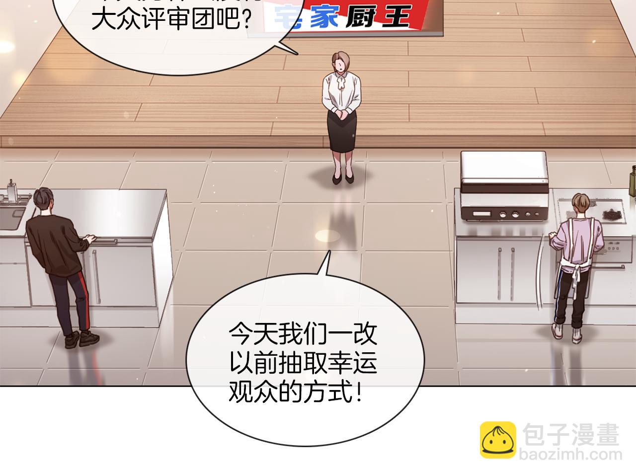 第63话 决赛正式开始45