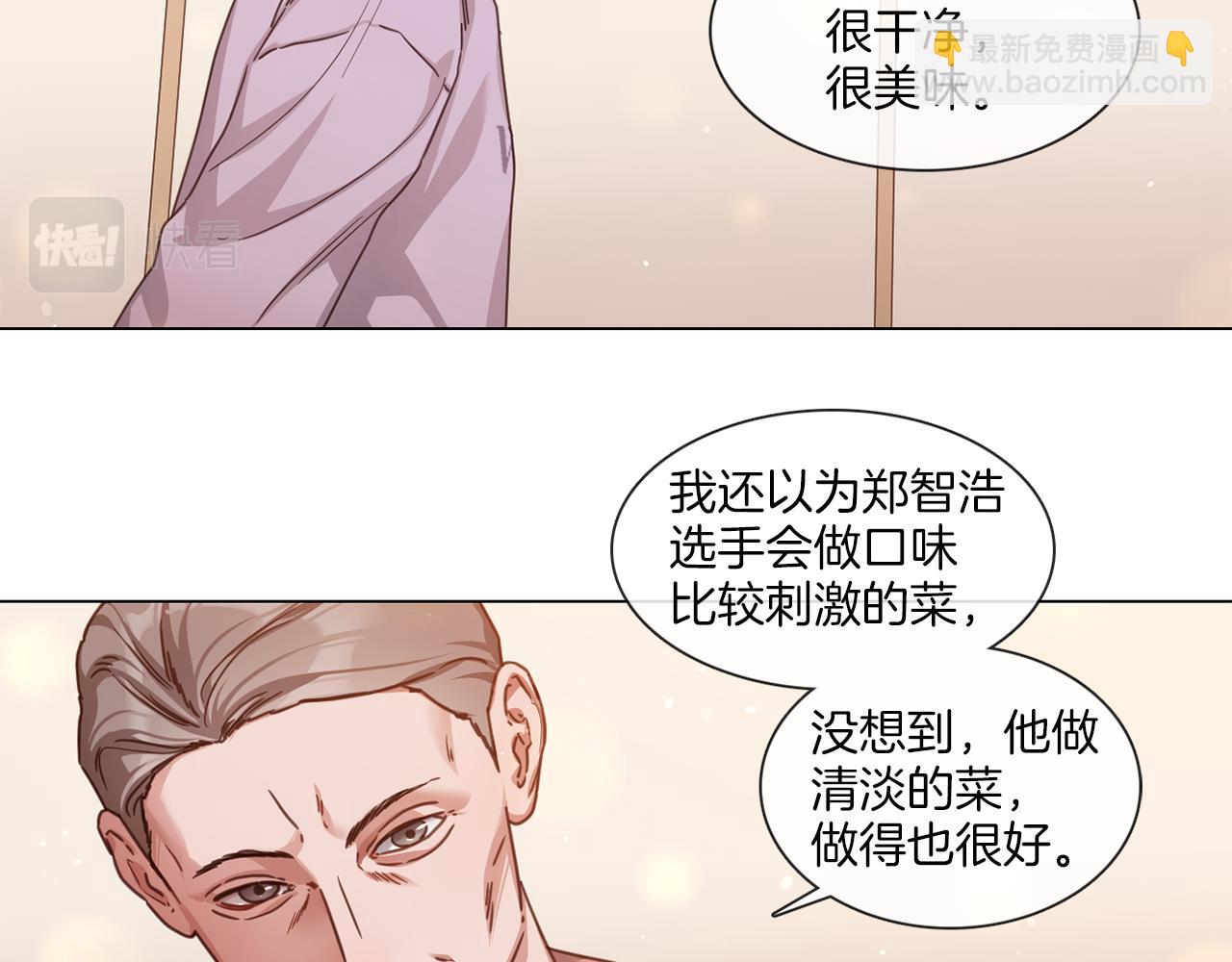 第63话 决赛正式开始57