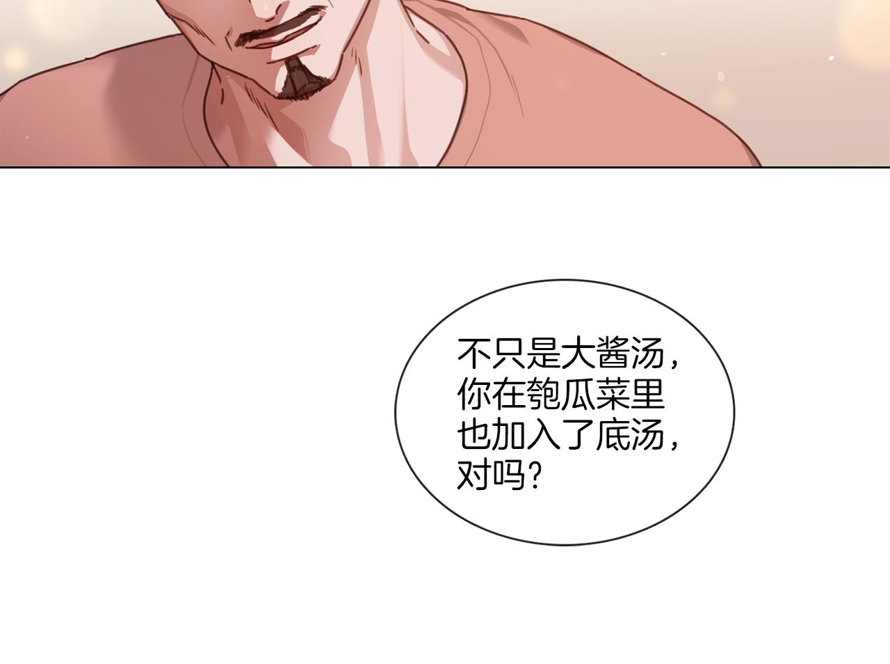 第63话 决赛正式开始58