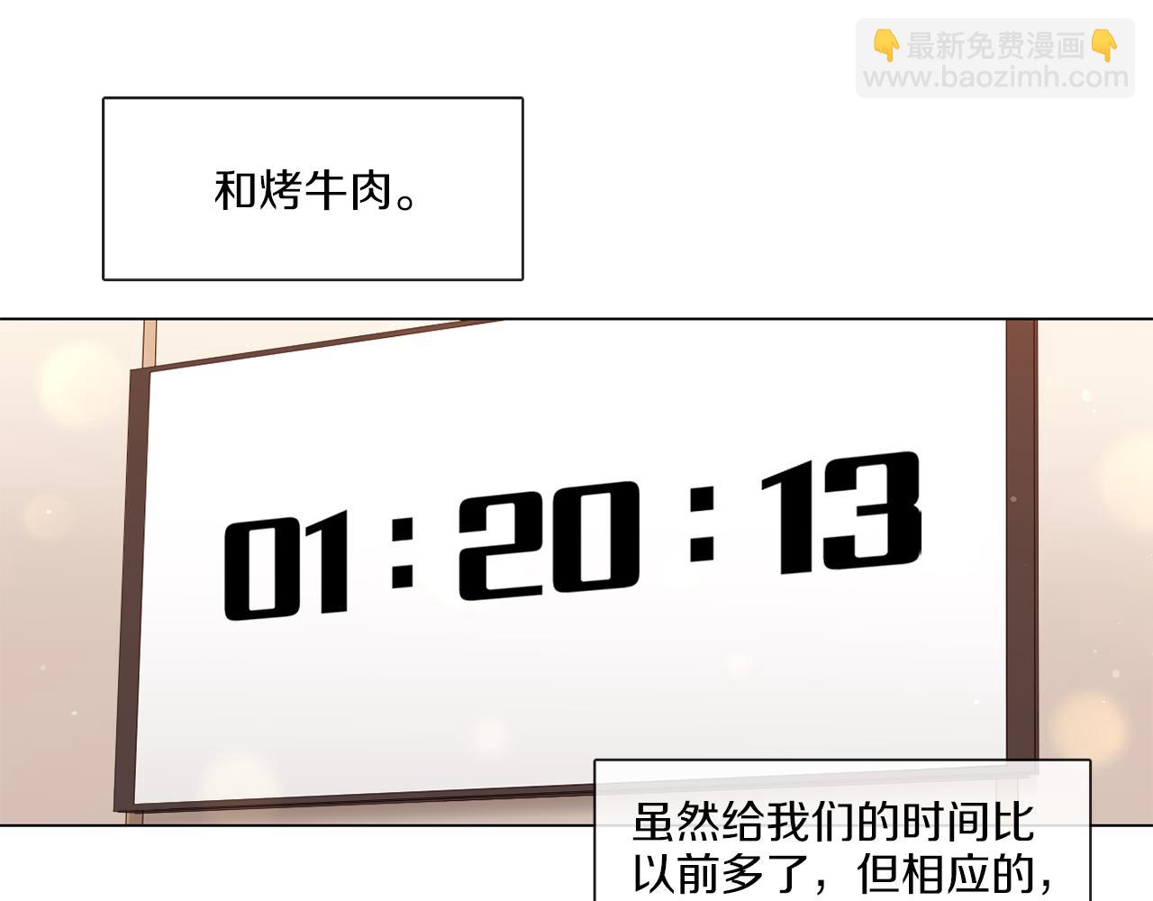 第63话 决赛正式开始6