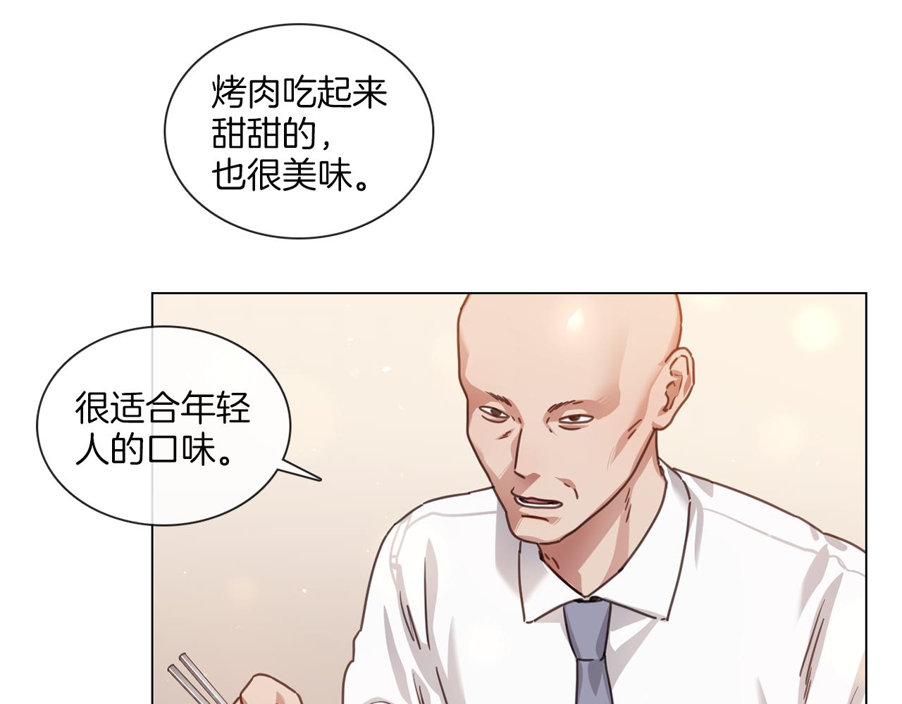 第63话 决赛正式开始60