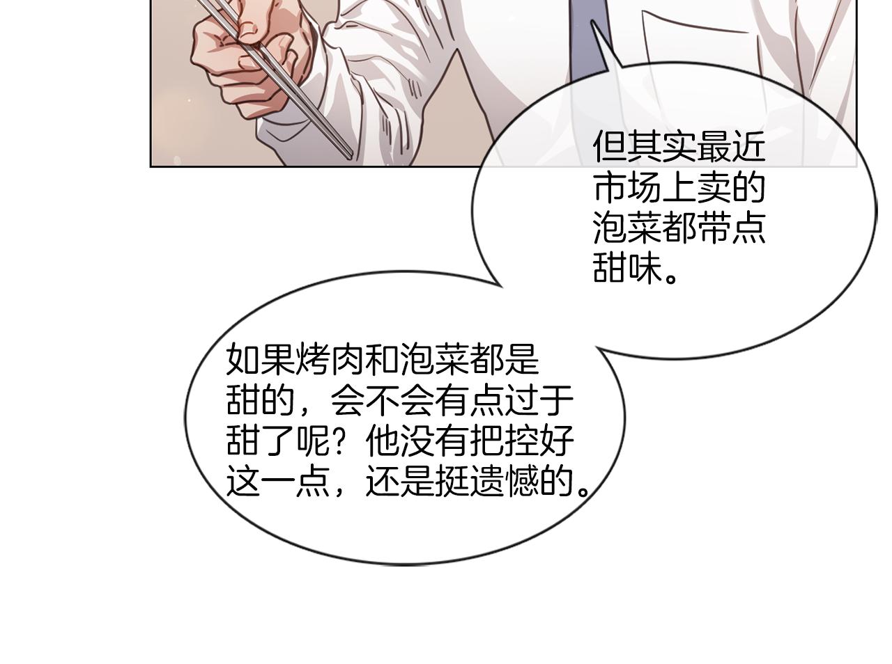 第63话 决赛正式开始61
