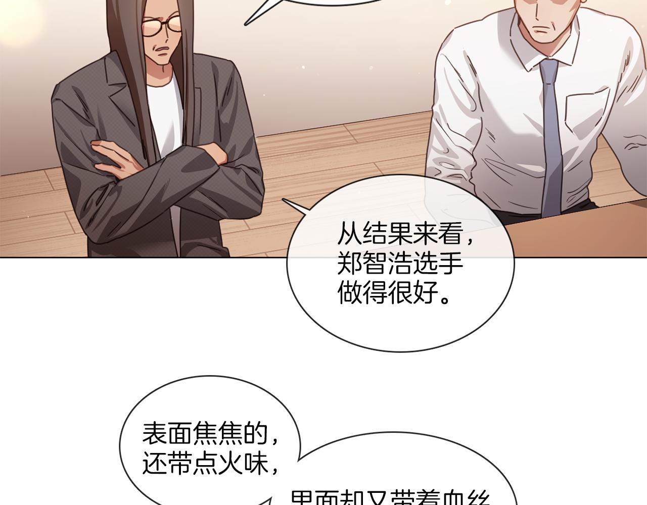 第63话 决赛正式开始63