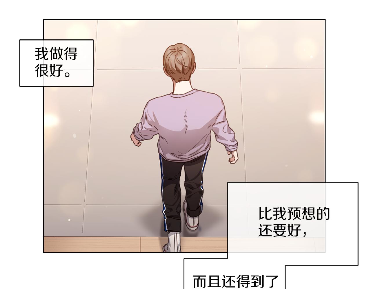 第63话 决赛正式开始68