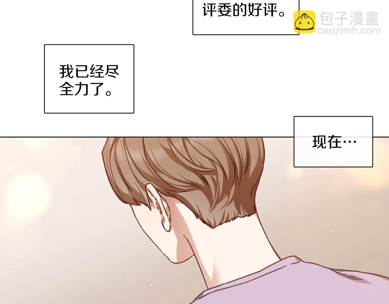 第63话 决赛正式开始69