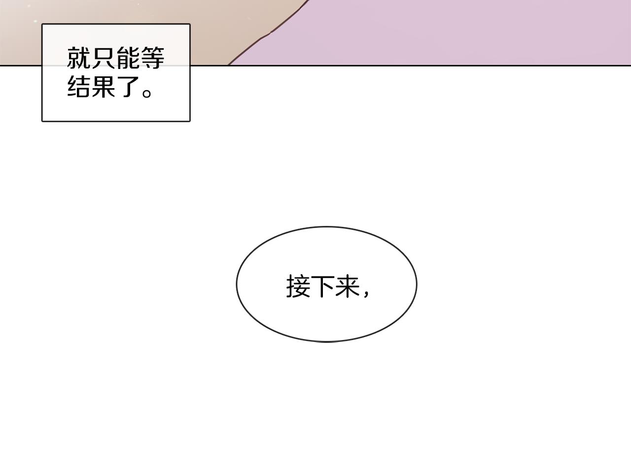 第63话 决赛正式开始70