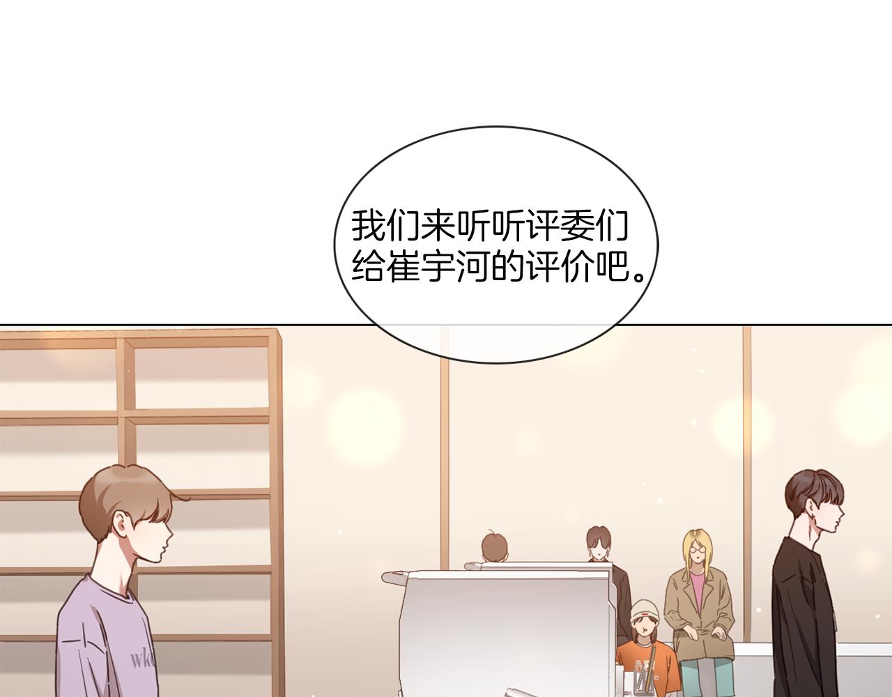 第63话 决赛正式开始71