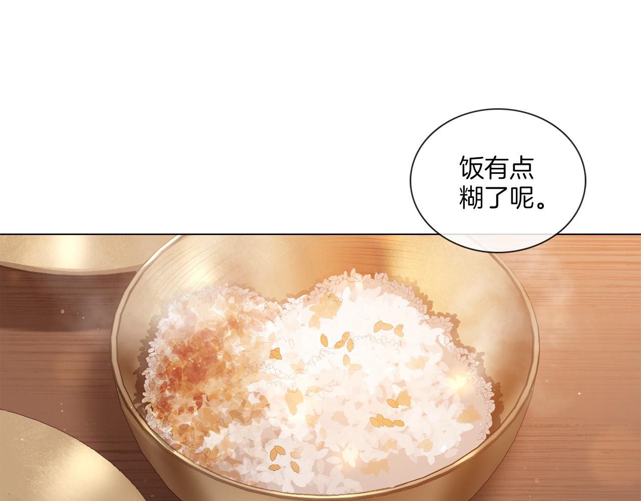 第63话 决赛正式开始75