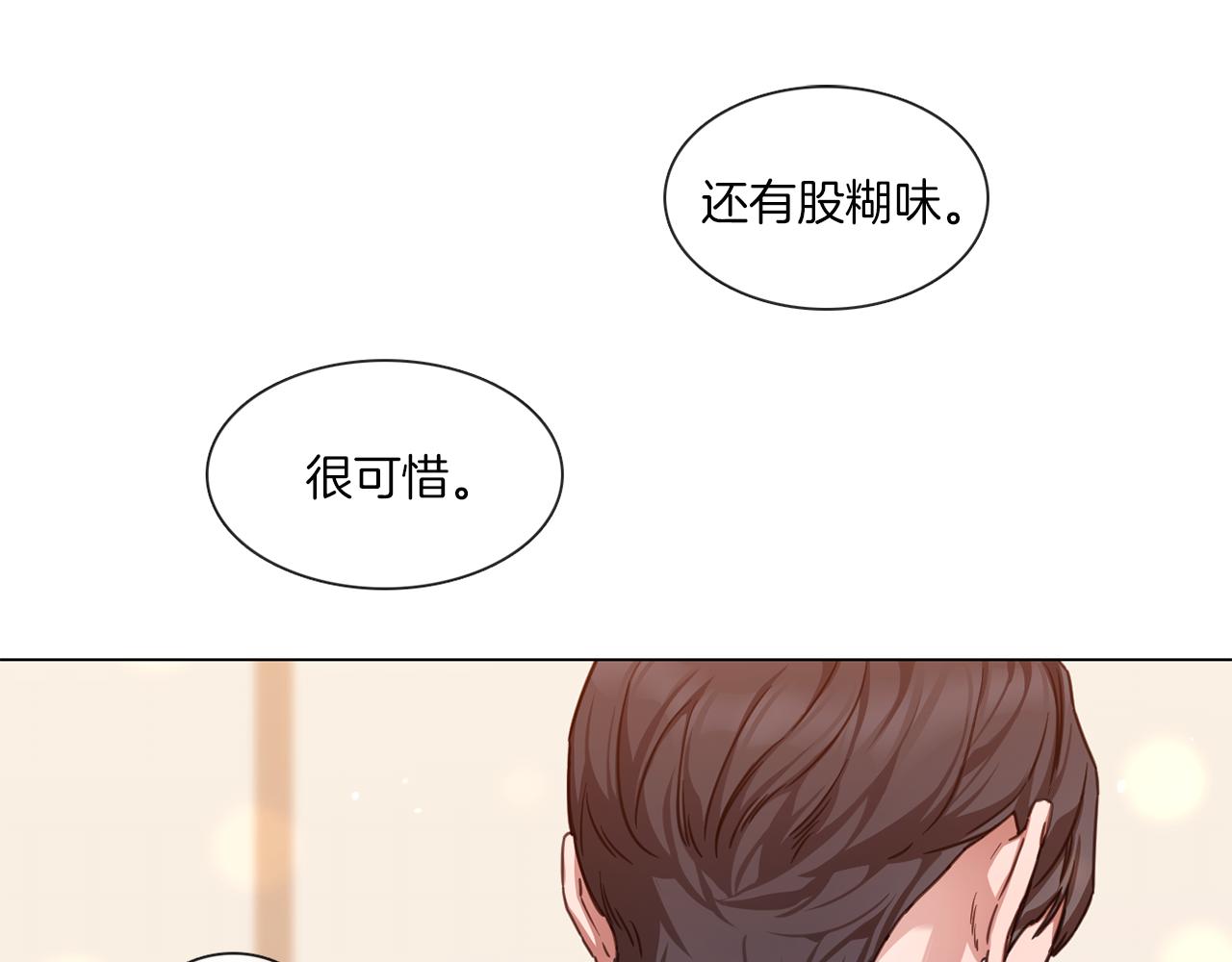 第63话 决赛正式开始77
