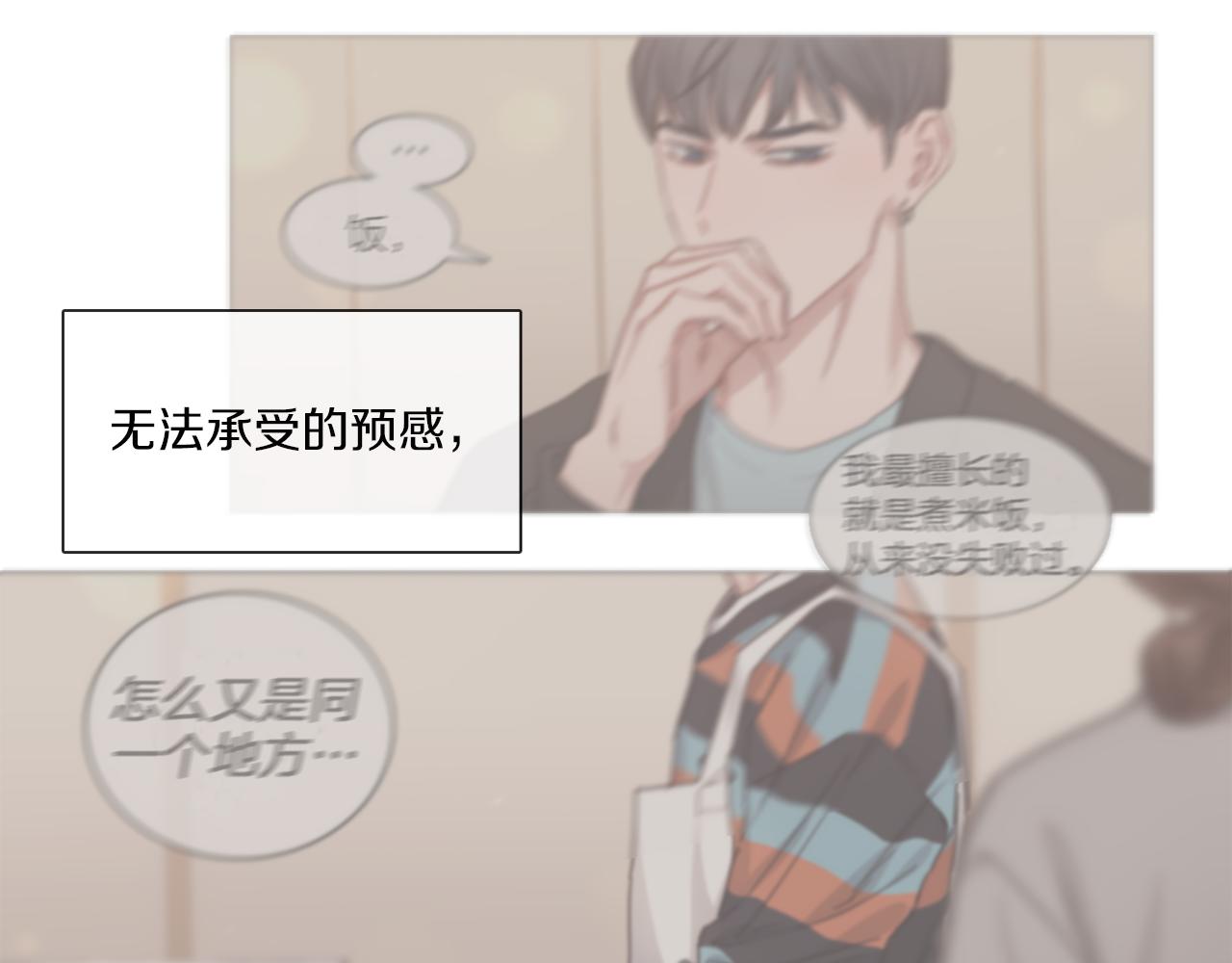 第63话 决赛正式开始80