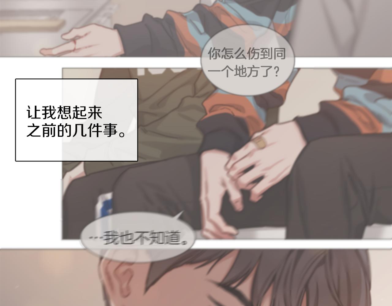 第63话 决赛正式开始81