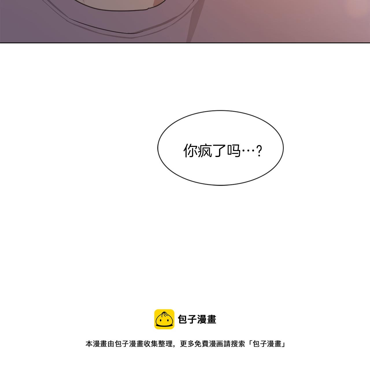 第63话 决赛正式开始84