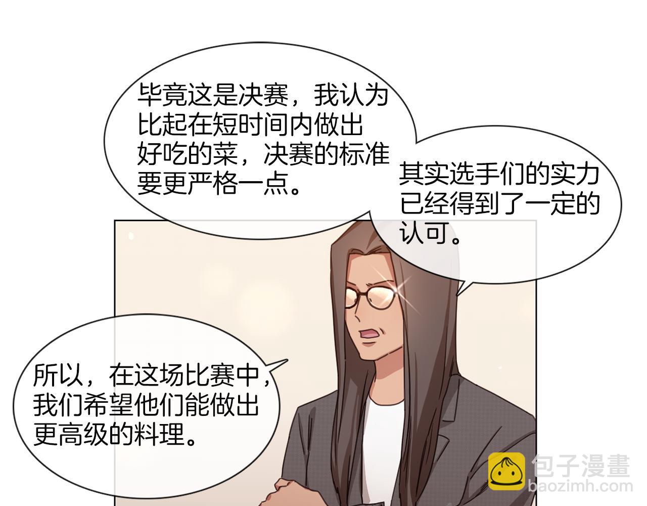 第63话 决赛正式开始9