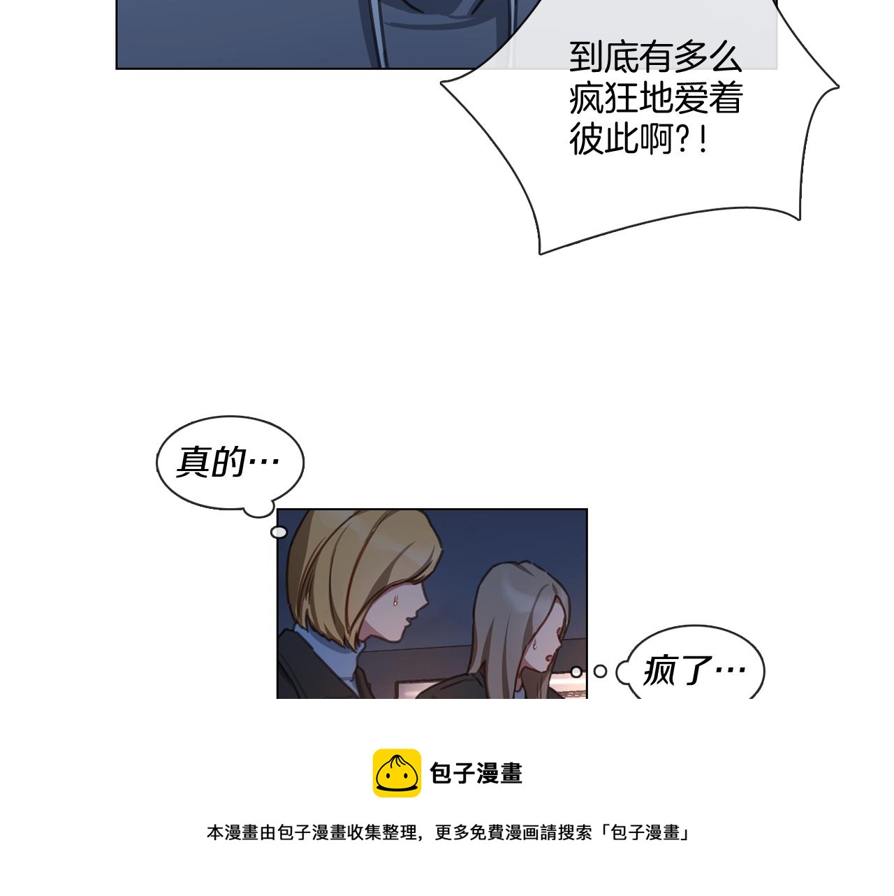 第66话 回归生活10