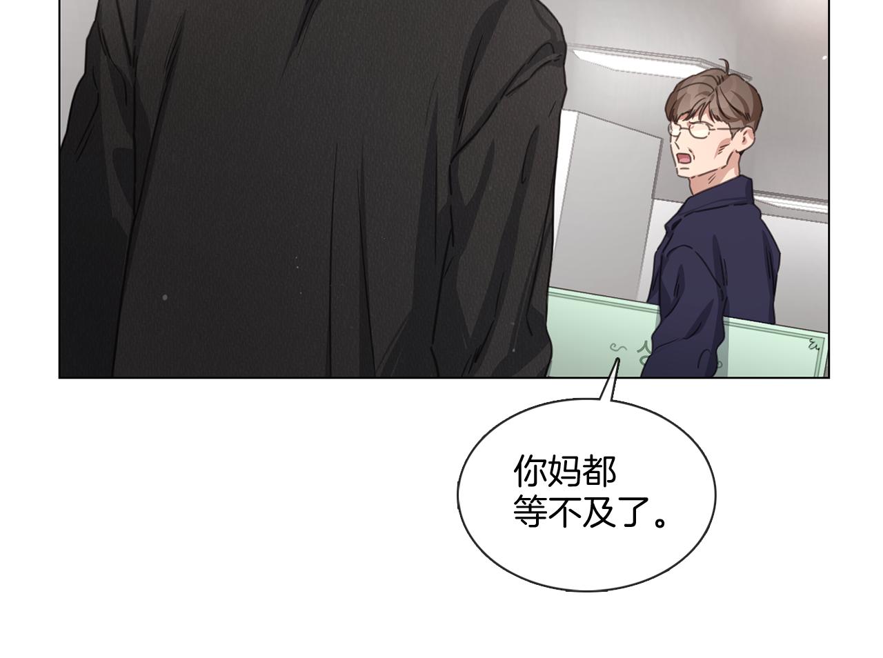 第66话 回归生活14