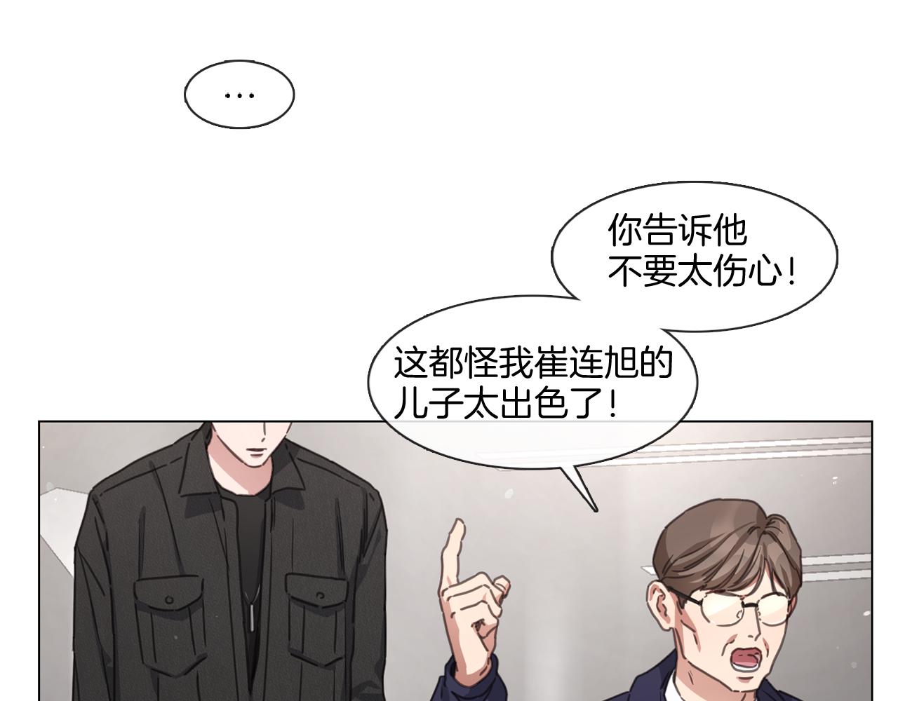第66话 回归生活18