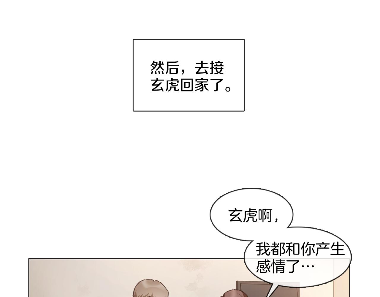 第66话 回归生活27
