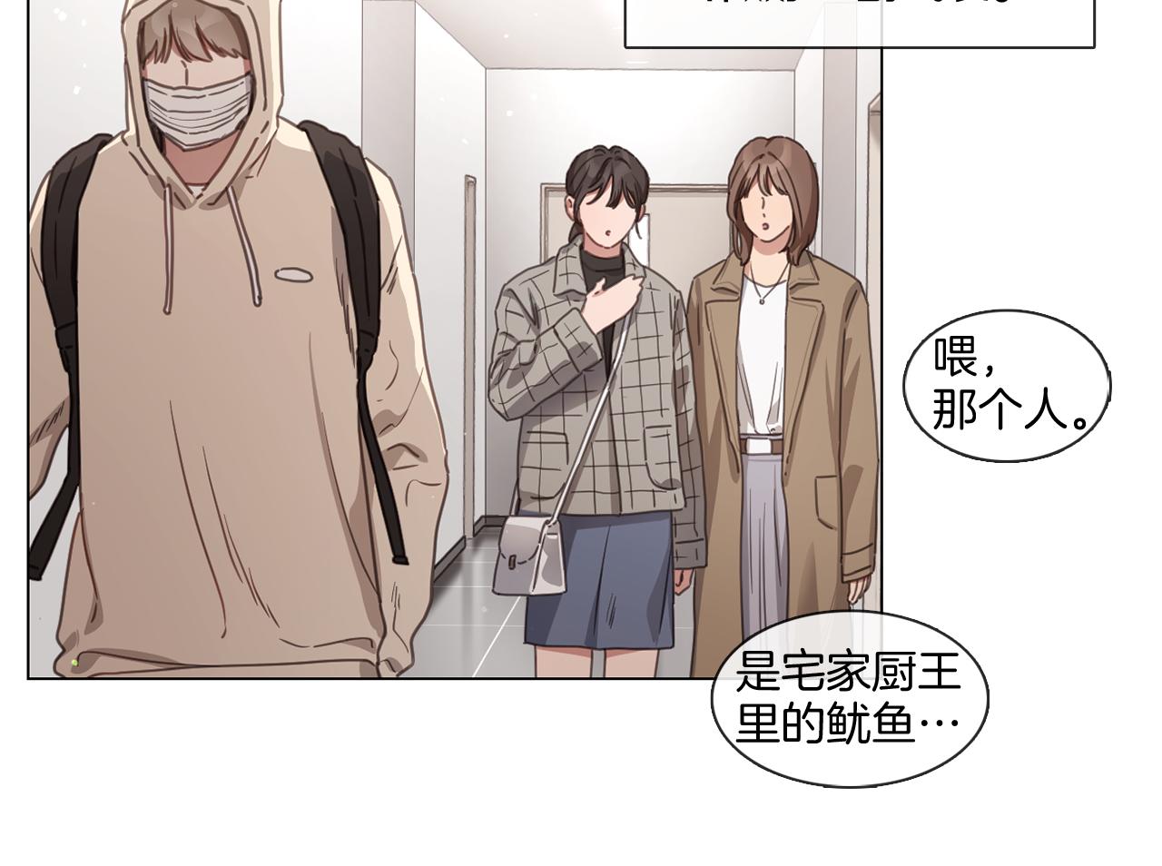 第66话 回归生活34