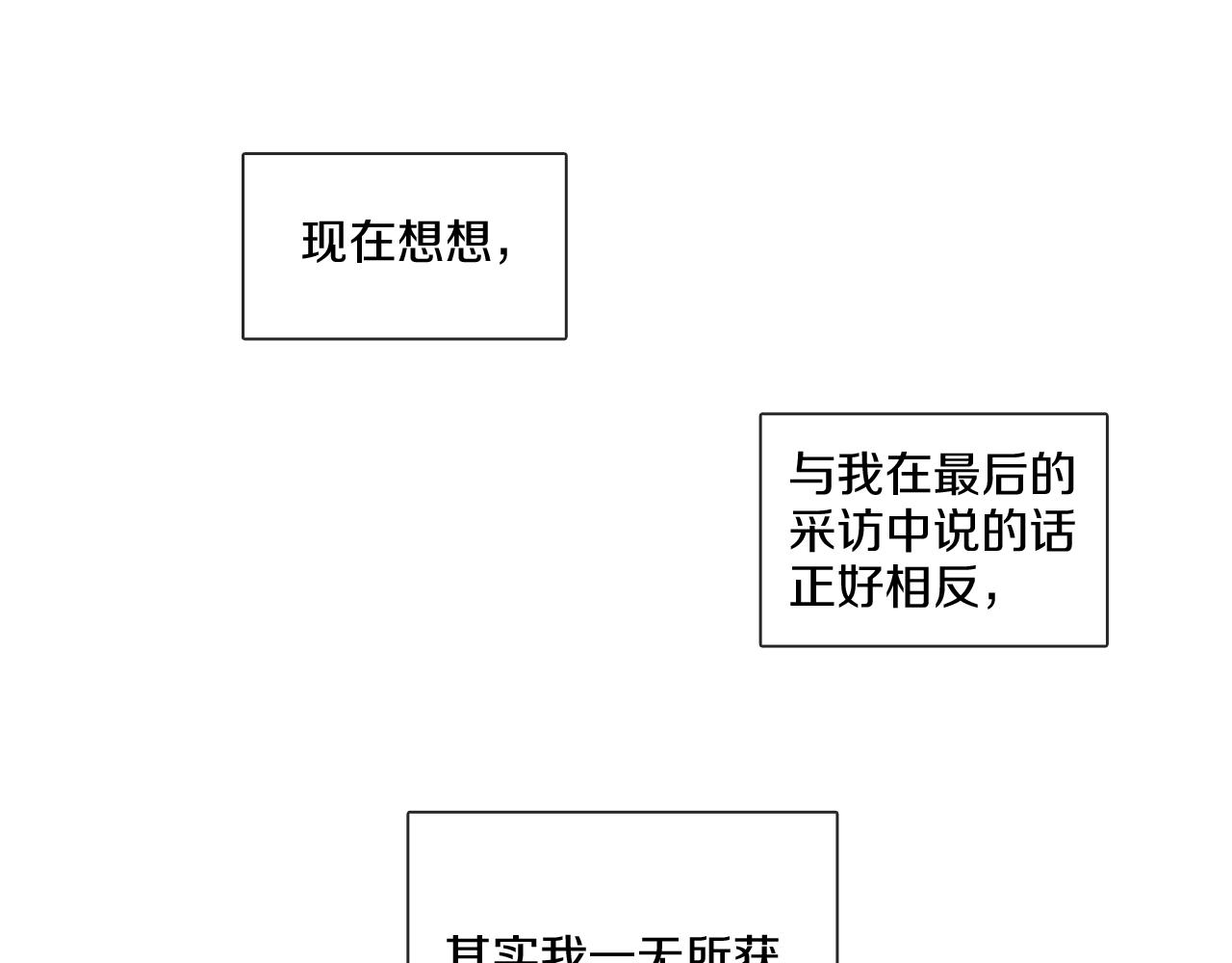 第66话 回归生活41
