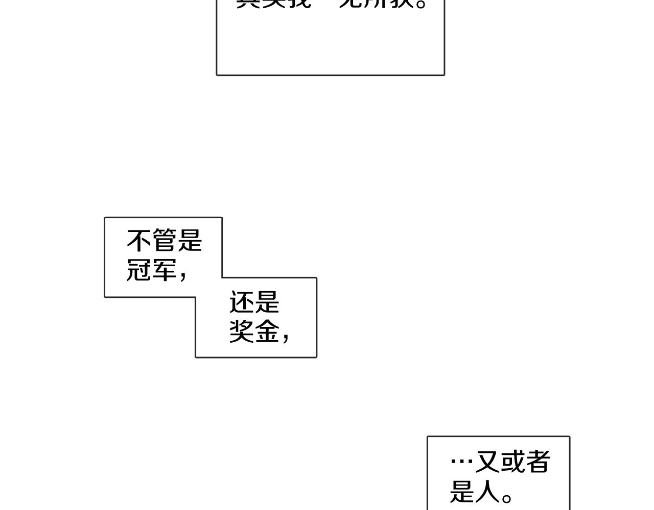 第66话 回归生活42