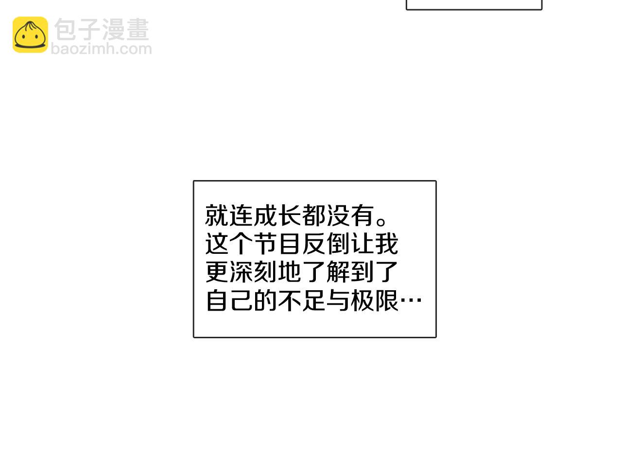 第66话 回归生活43