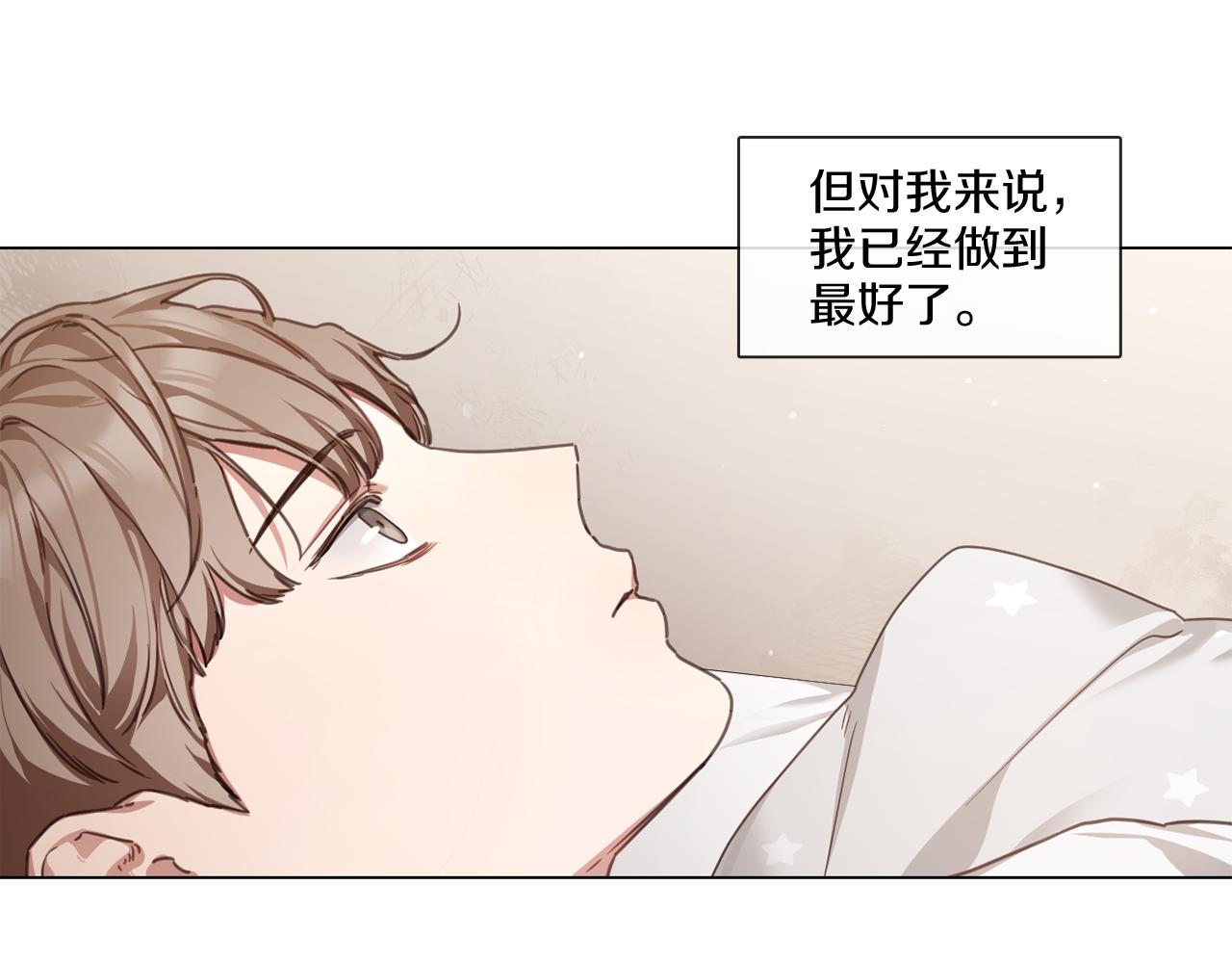 第66话 回归生活44
