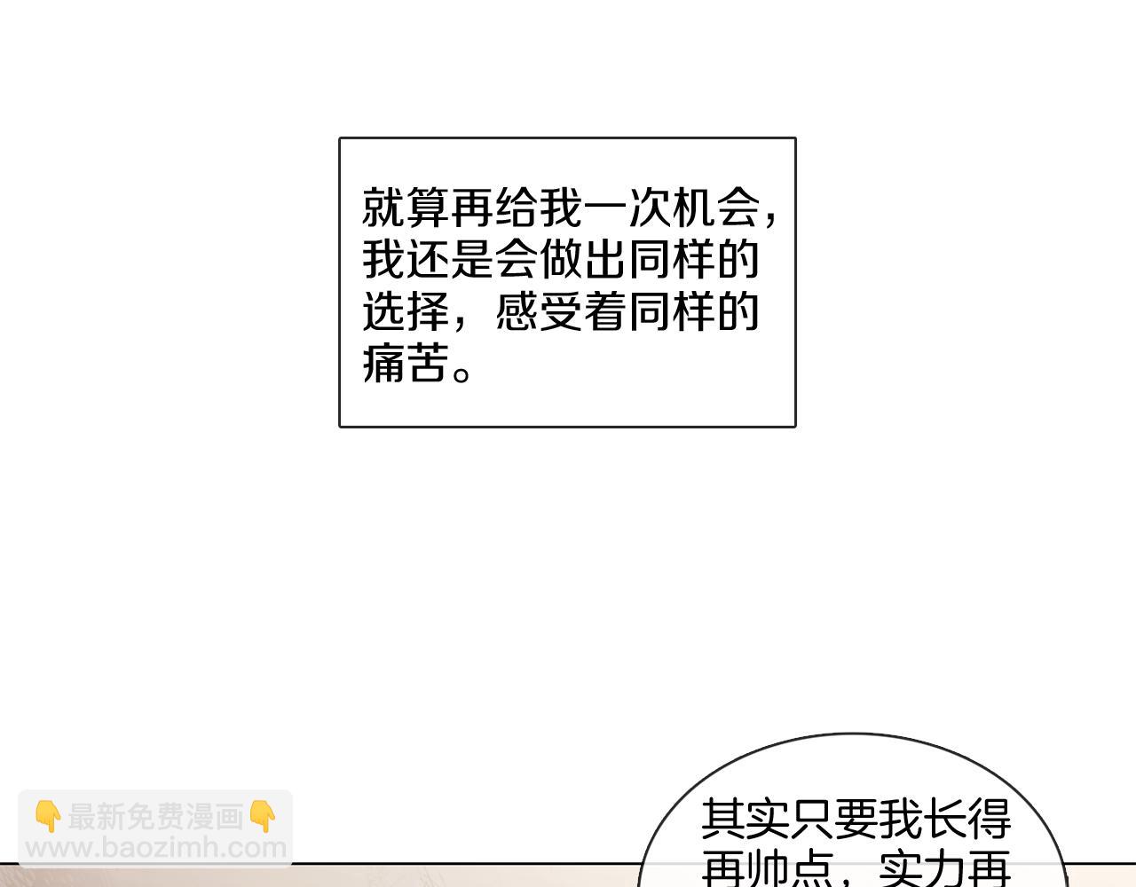 第66话 回归生活45