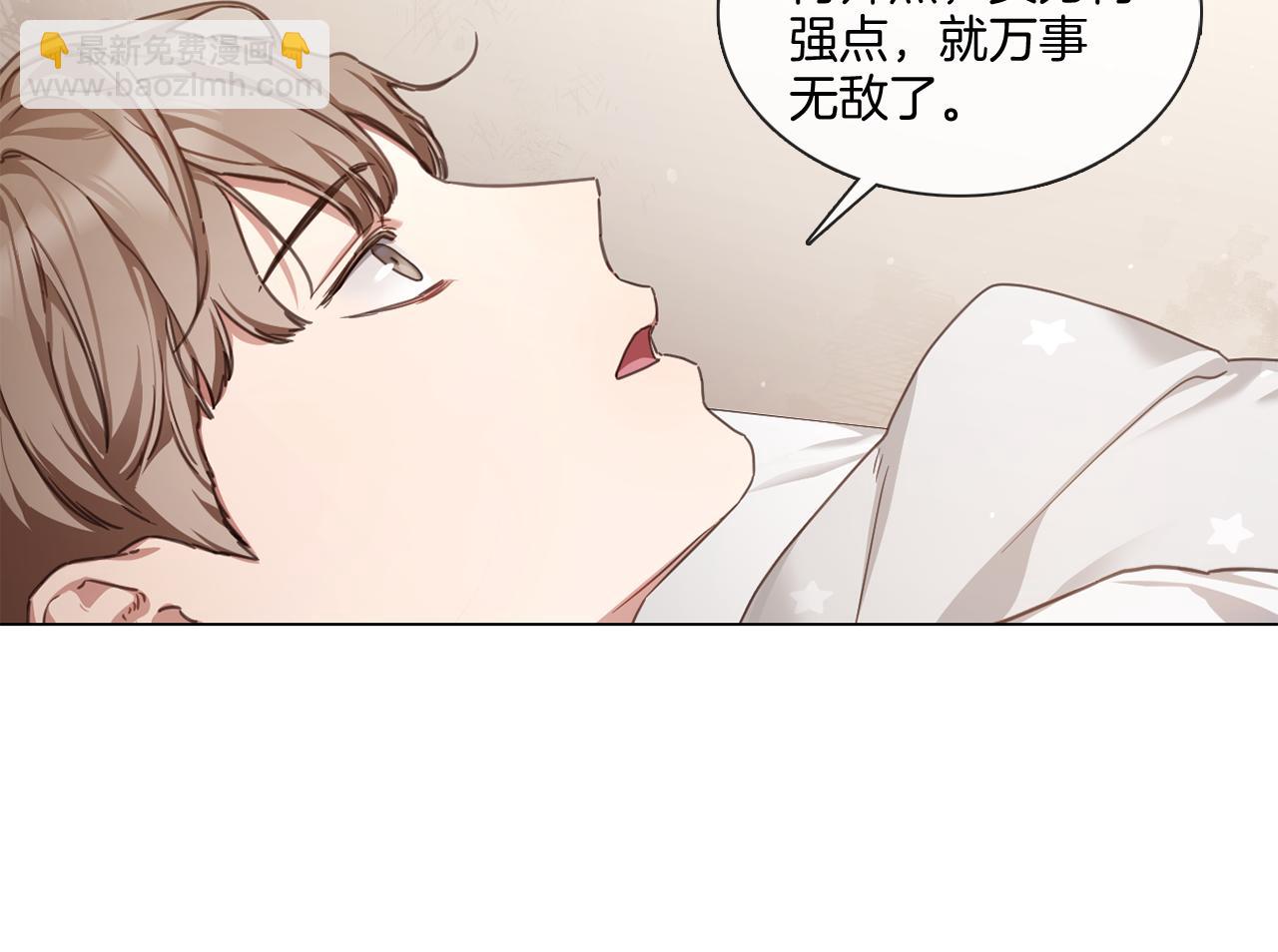 第66话 回归生活46