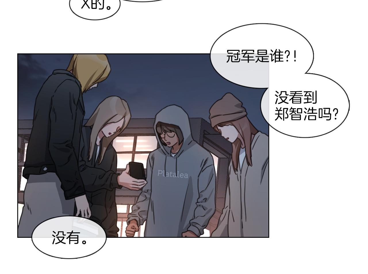第66话 回归生活5