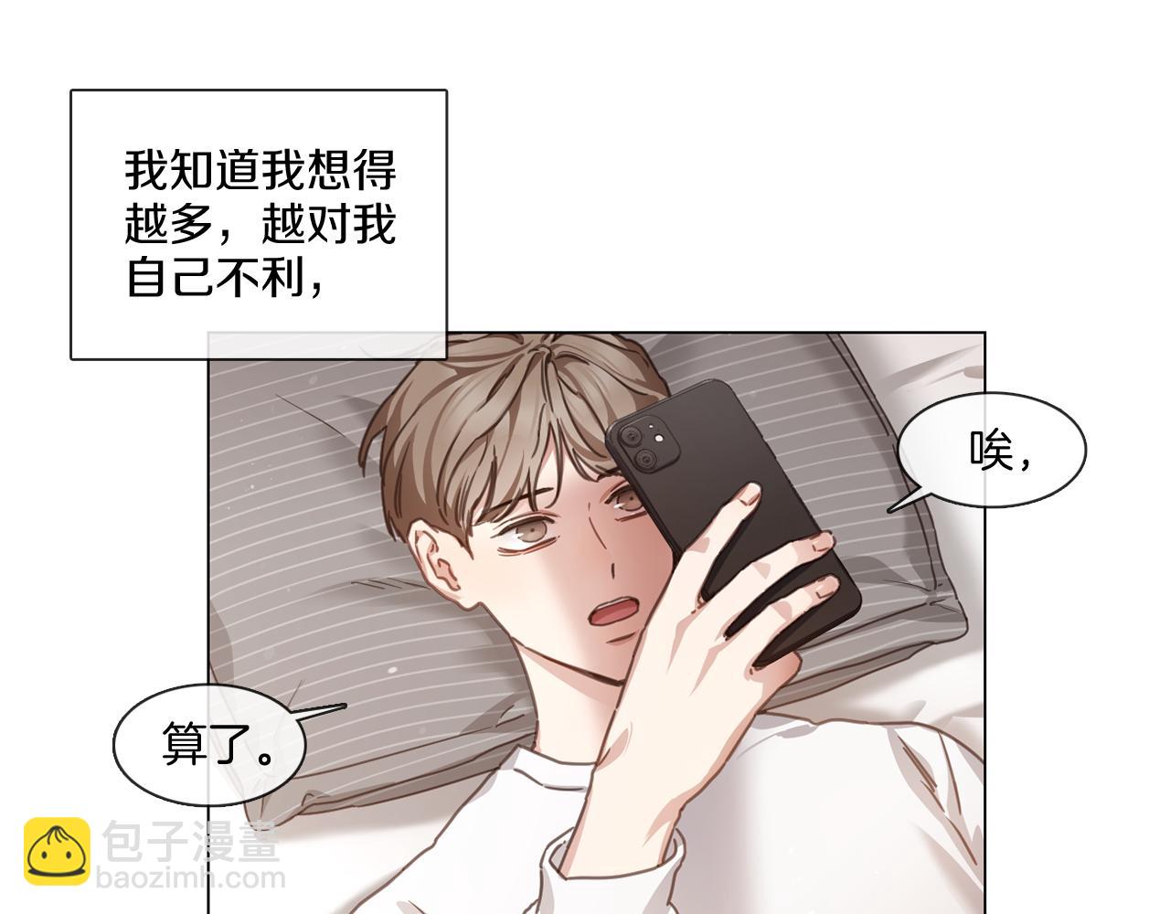 第66话 回归生活51