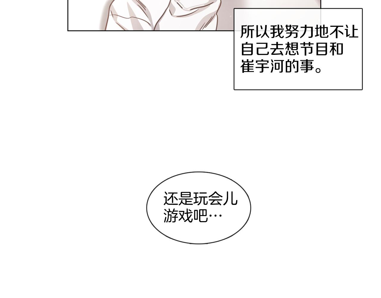 第66话 回归生活52