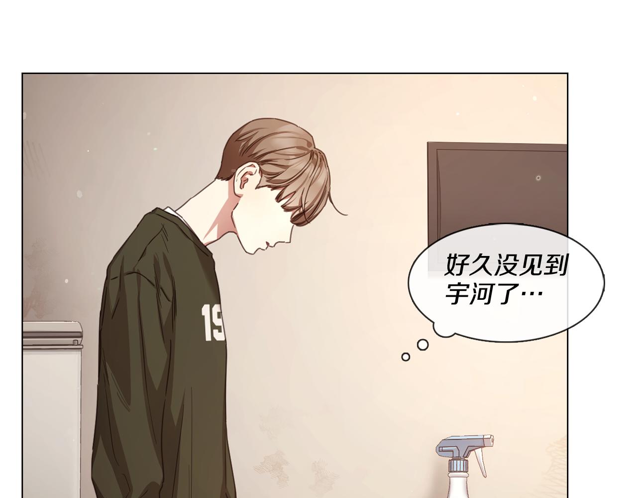第66话 回归生活57