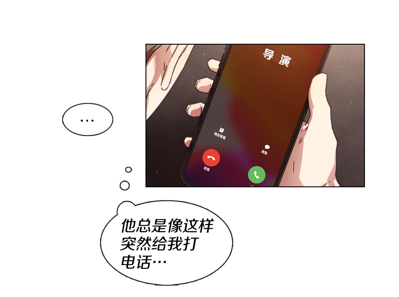第66话 回归生活59