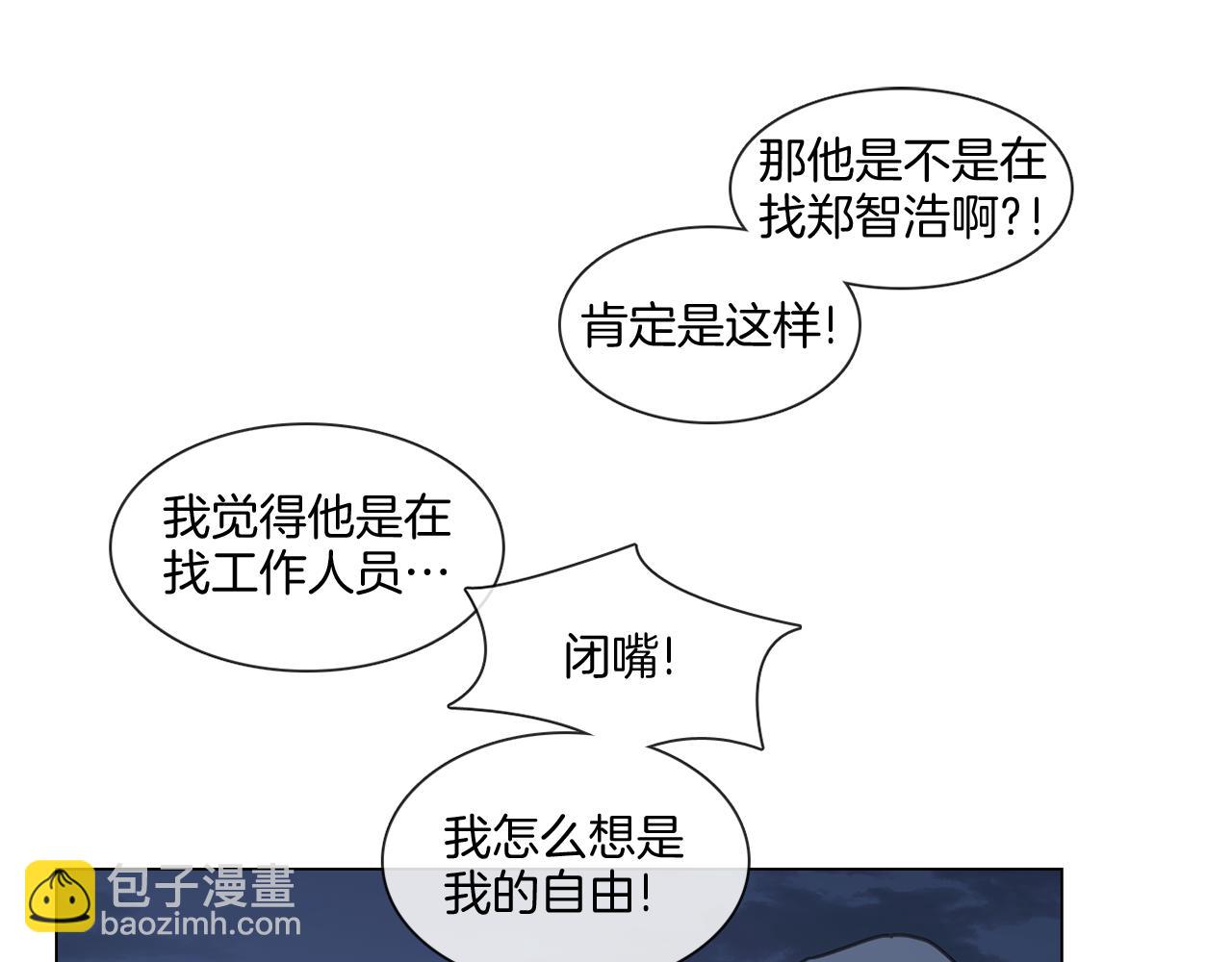 第66话 回归生活6