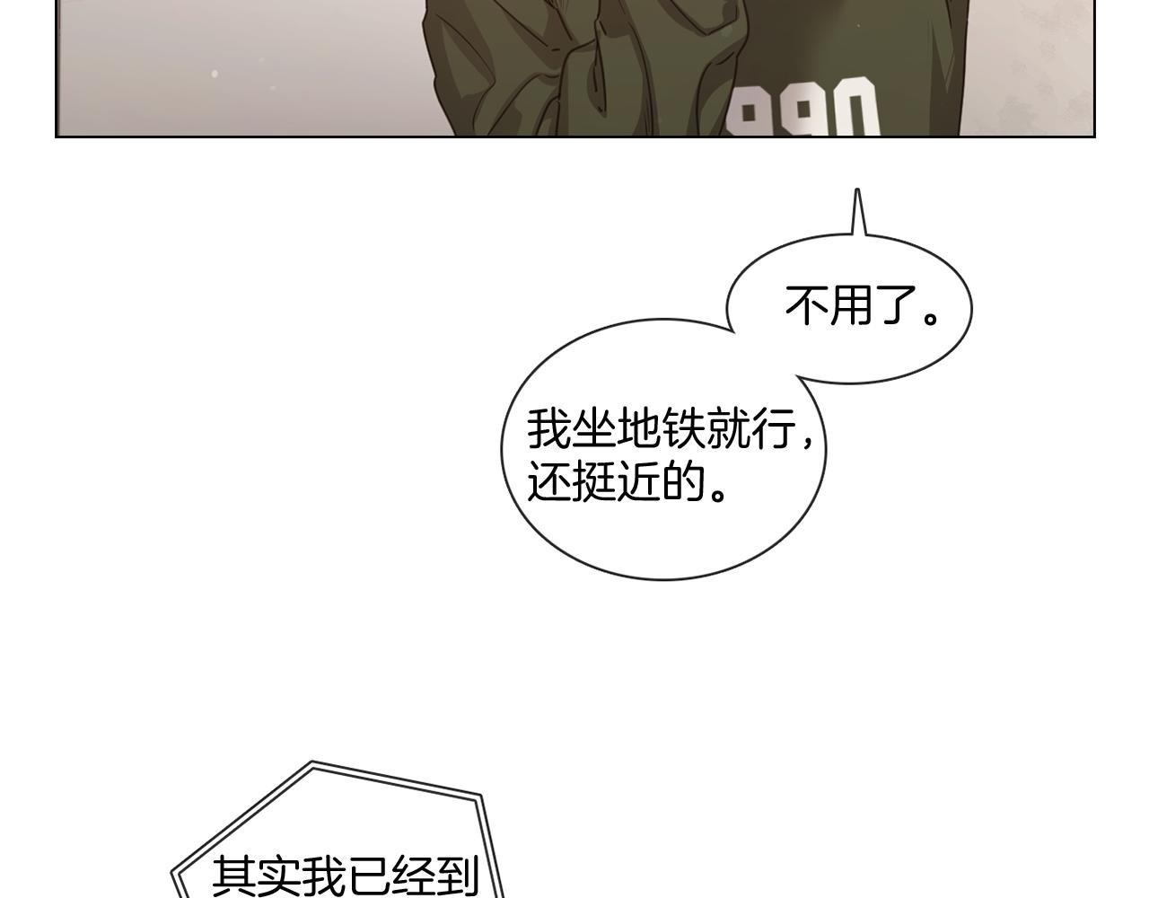 第66话 回归生活61