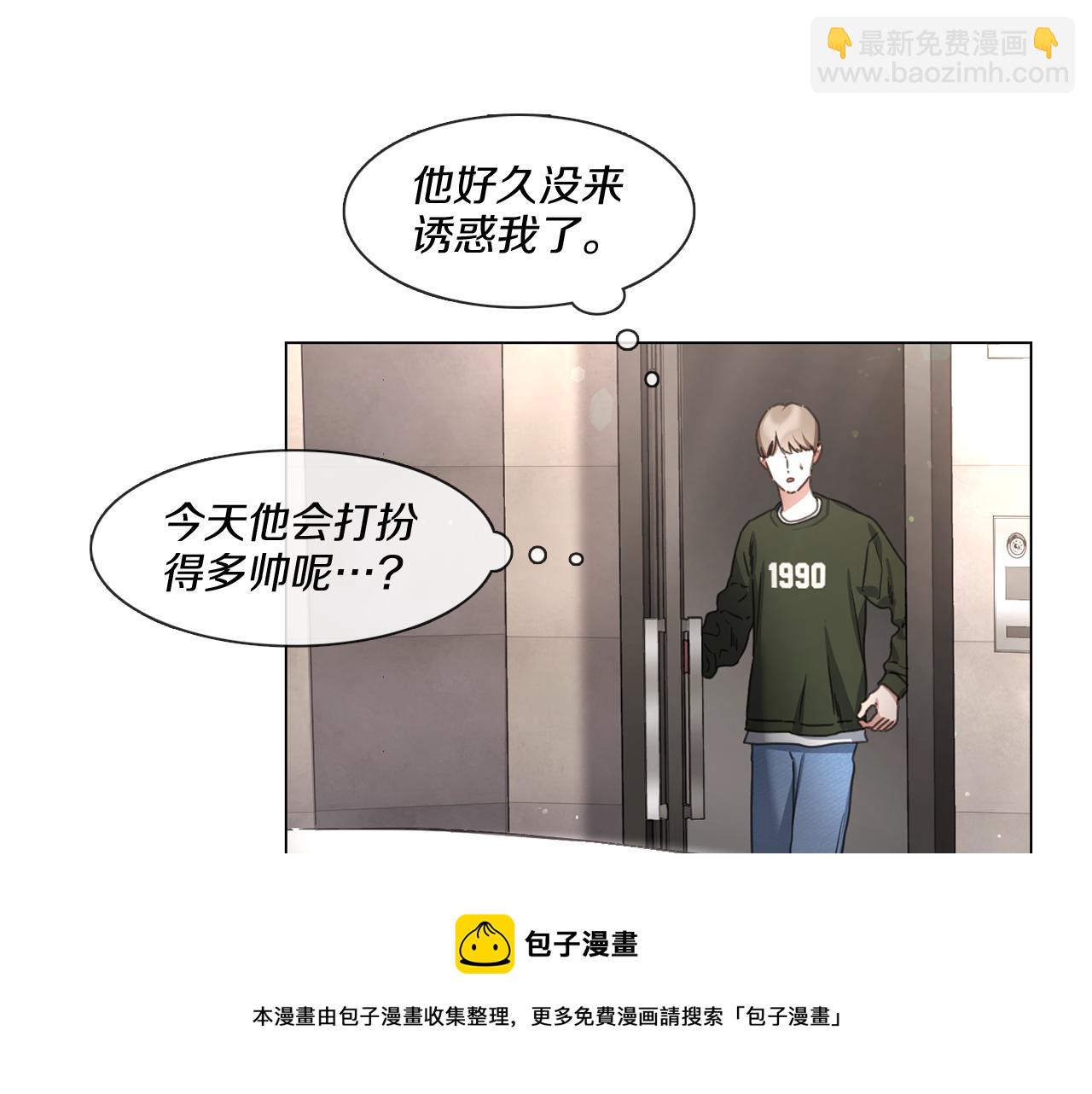 第66话 回归生活64