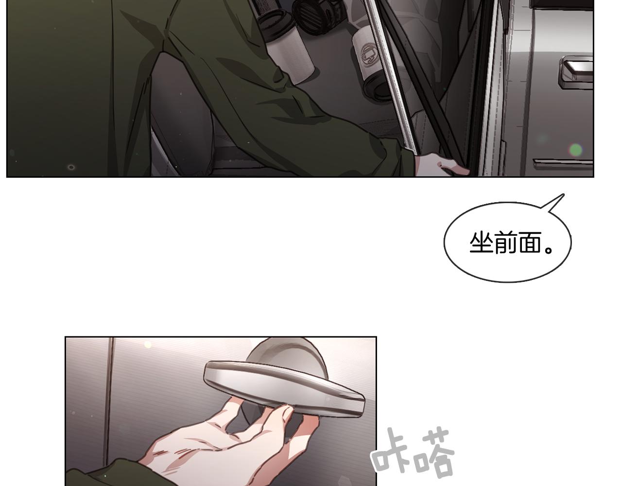 第66话 回归生活67