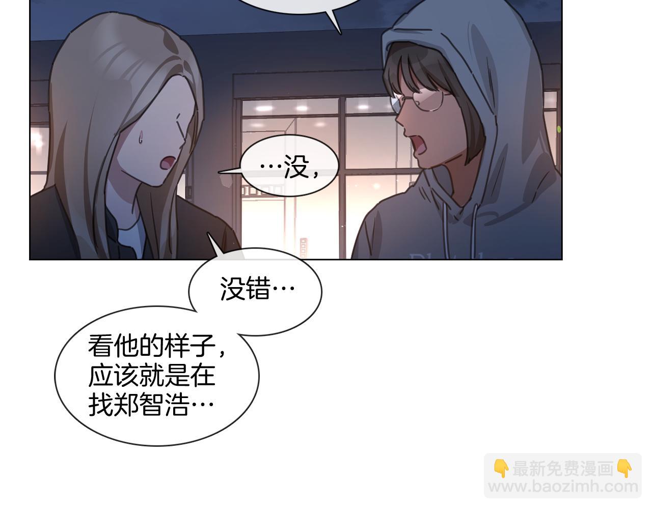 第66话 回归生活7
