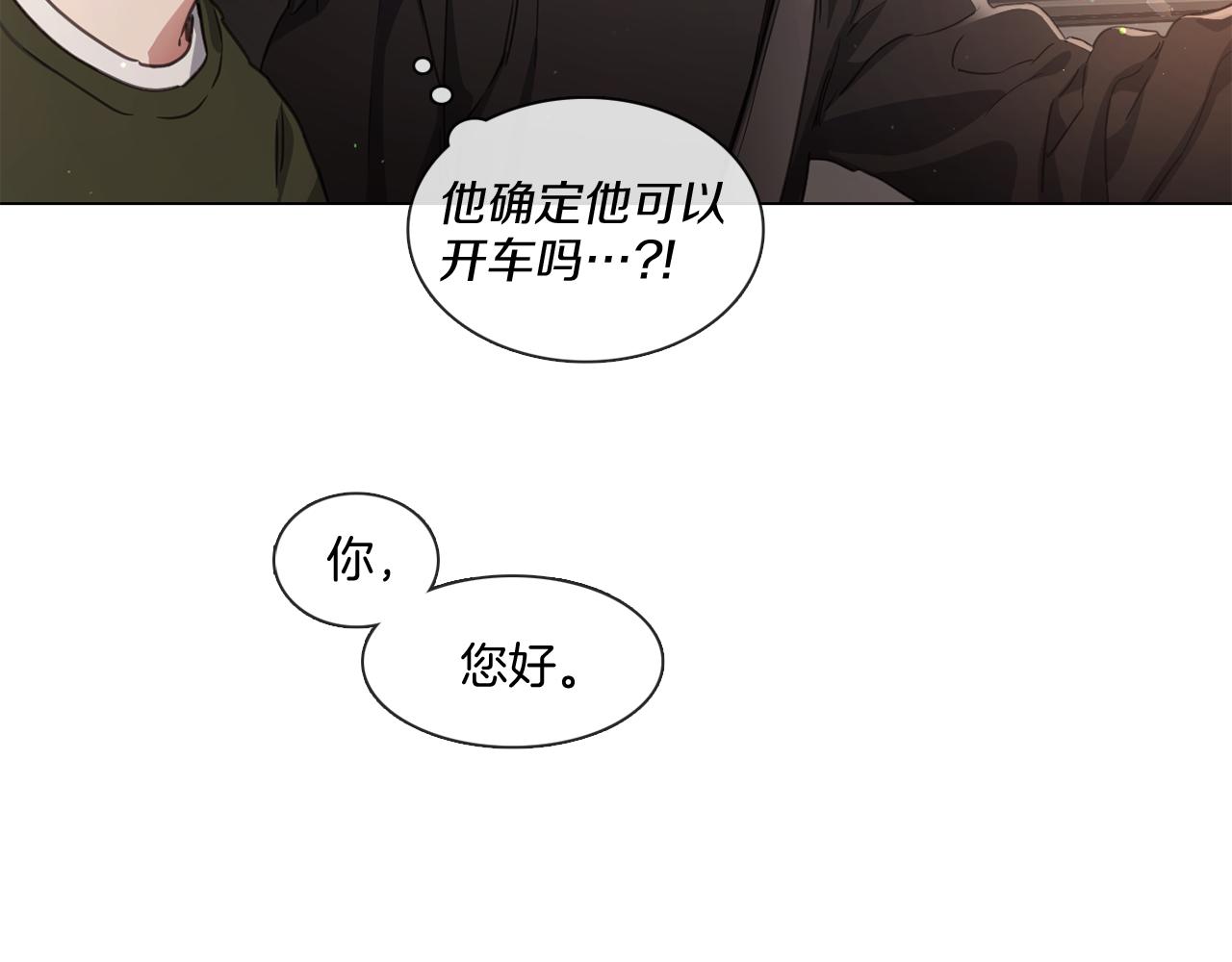 第66话 回归生活70