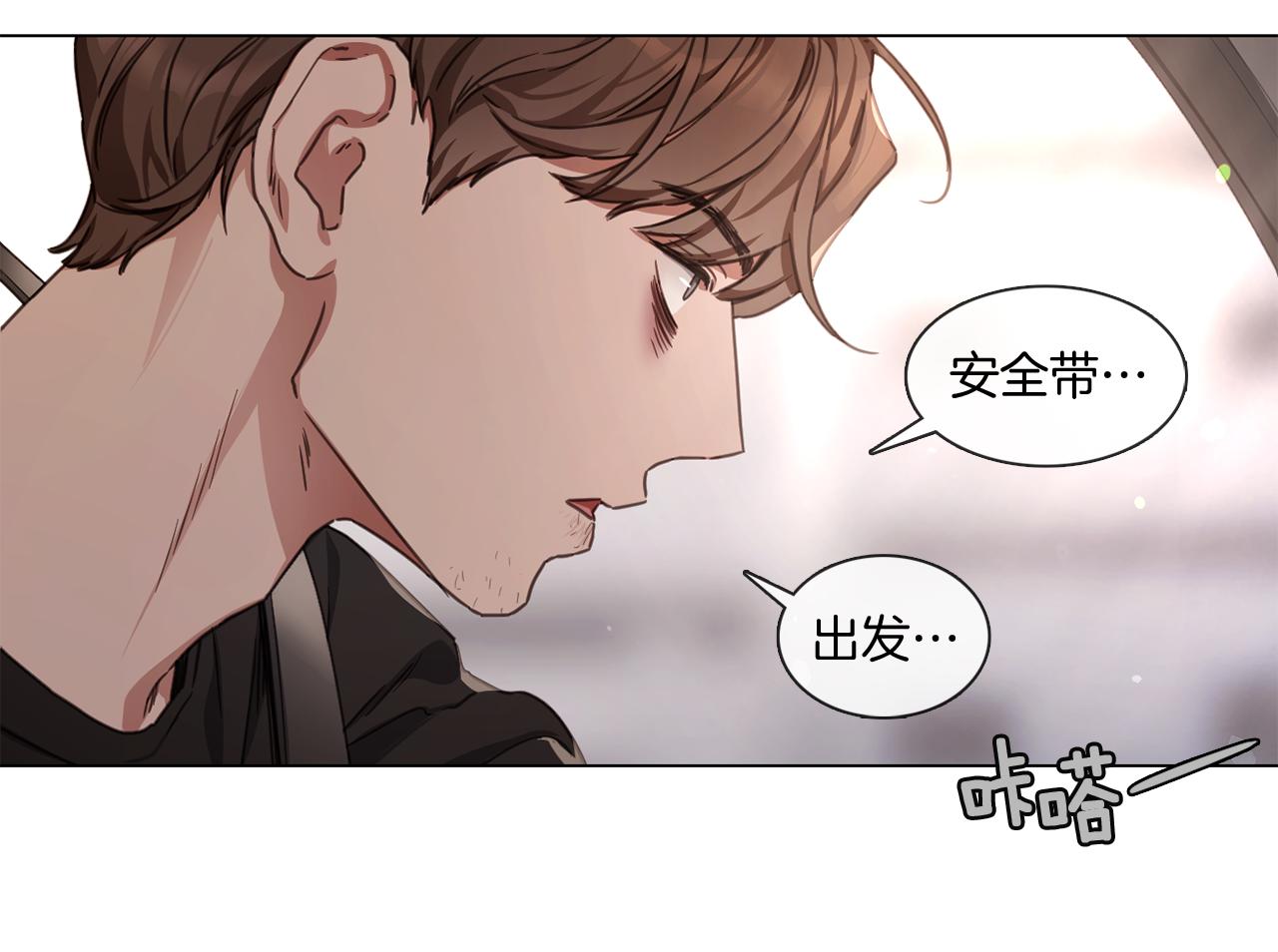 第66话 回归生活71