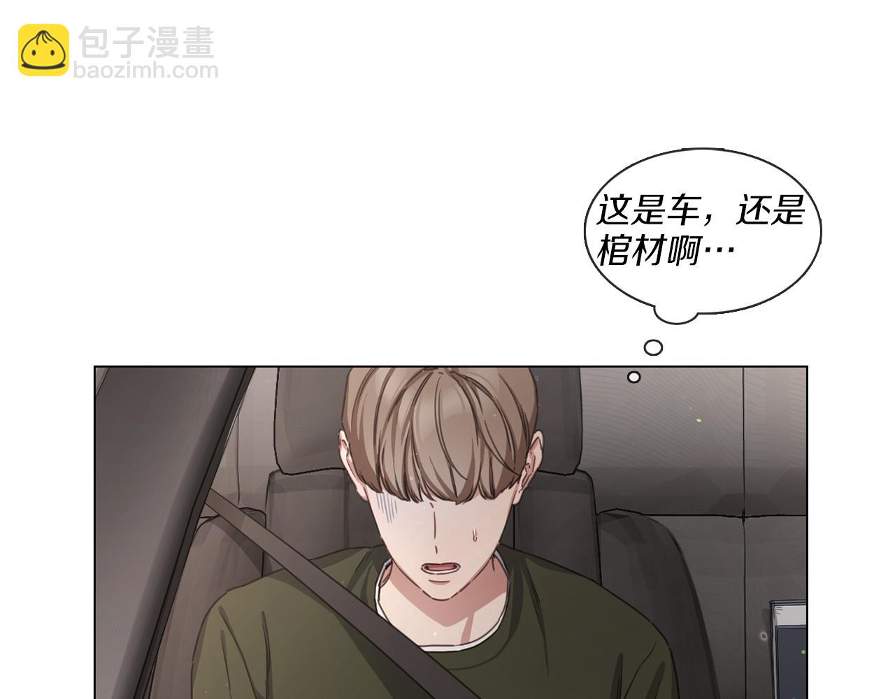 第66话 回归生活72